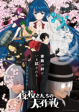 禁漫社 荒原信使 漫画封面