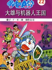 禁漫社 城市漫跑者 综艺封面